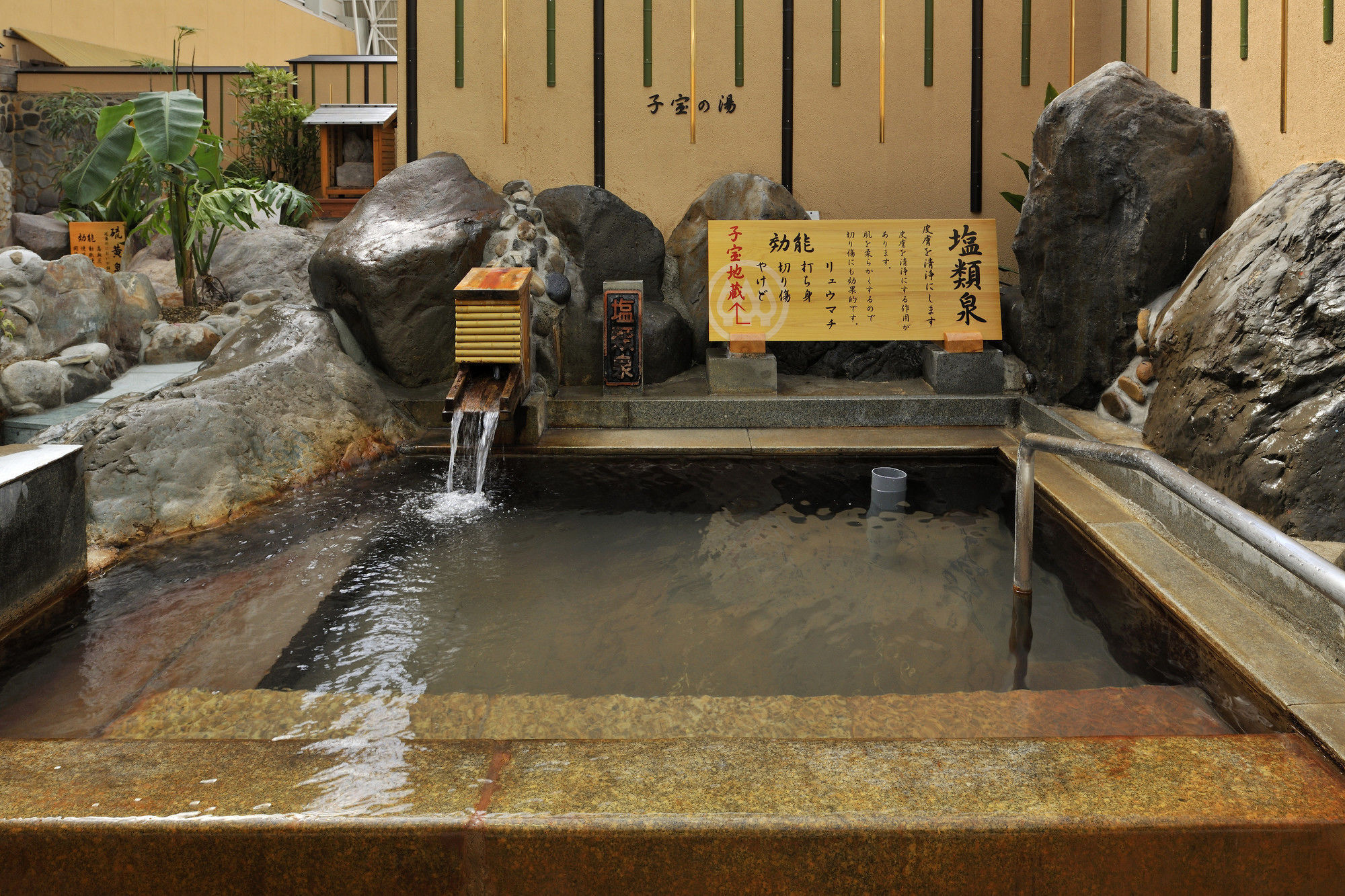 Kirishima Hotel Exteriör bild