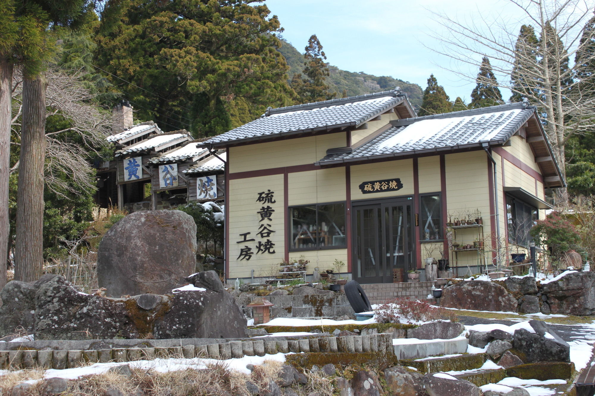 Kirishima Hotel Exteriör bild