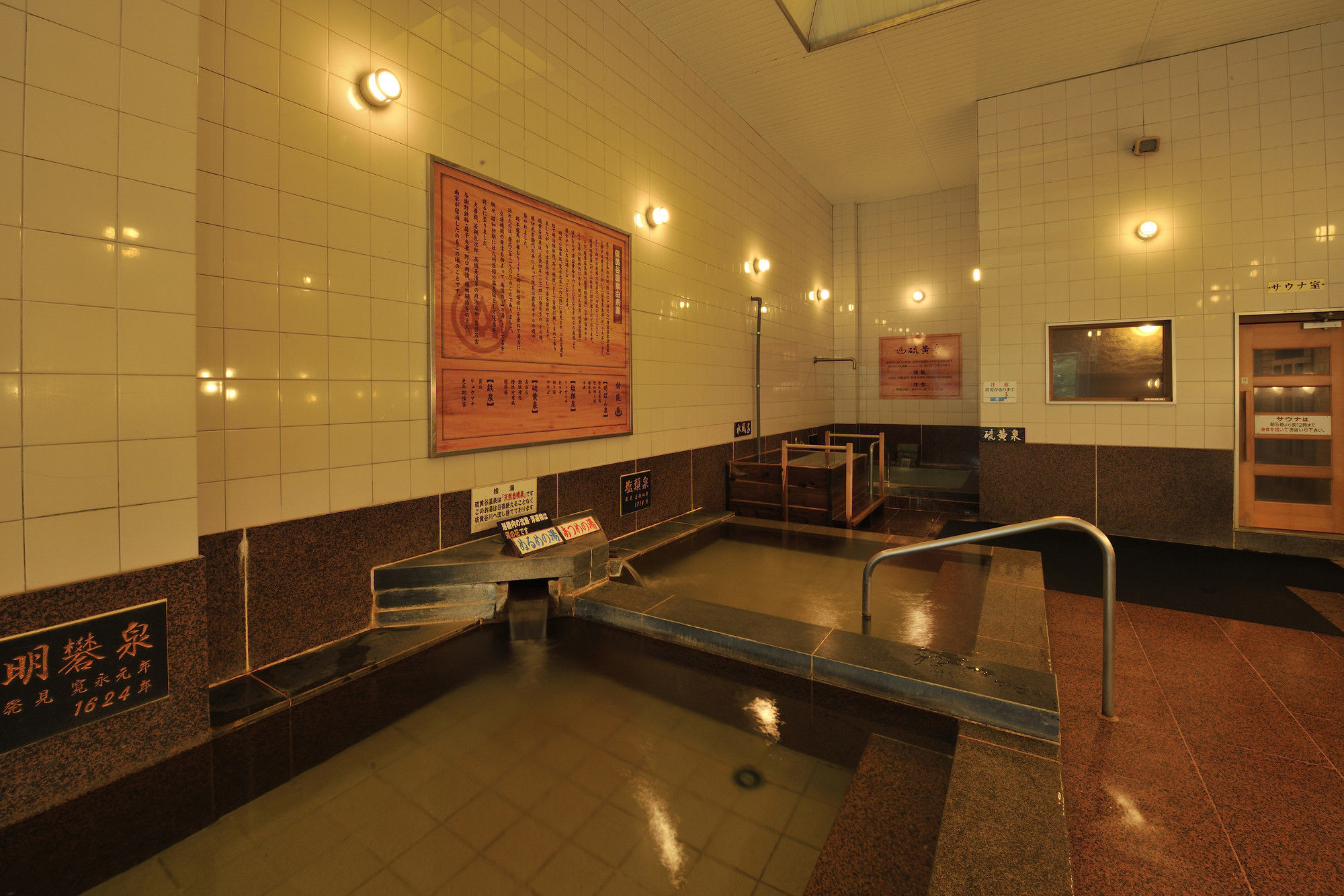 Kirishima Hotel Exteriör bild